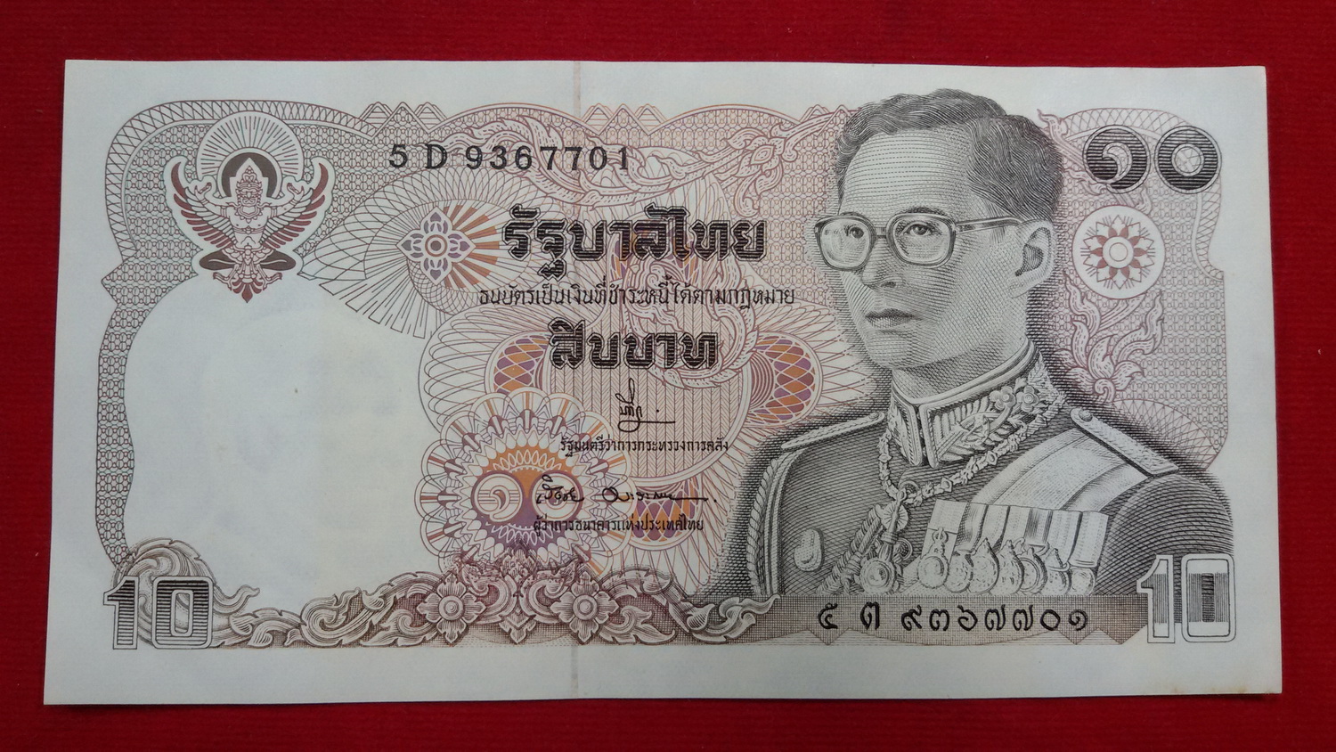 ธนบัตร แบบ12 10 บาท เลข9367701 UNC หลังพระบรมรูปทรงม้า หายาก
