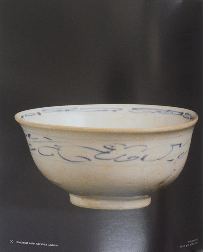 SOUTHEAST ASIAN CERAMICS MUSEUM BANGKOK UNIVERSITY (ภาษาไทย-อังกฤษ)