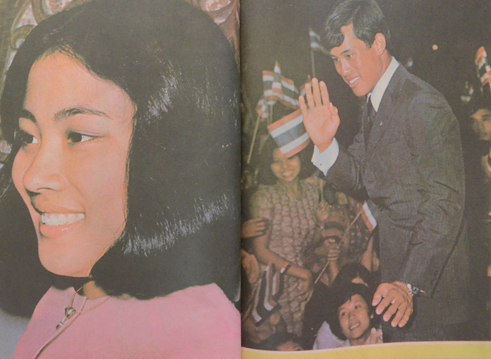 พระราชประวัติของ สมเด็จพระบรมโอรสาธิราช เจ้าฟ้ามหาวชิราลงกรณ สยามมงกุฎราชกุมาร และ พระเจ้าวรวงศ์เธอ พระองค์เจ้าโสมสวลี พระวรชายา