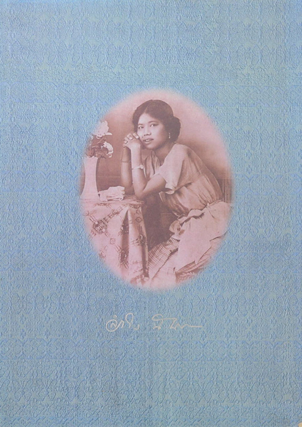 นางลำใย นันทยาพงษ์รังษี หิรัญรักษ์ (หัวใจพระพุทธศาสนา)