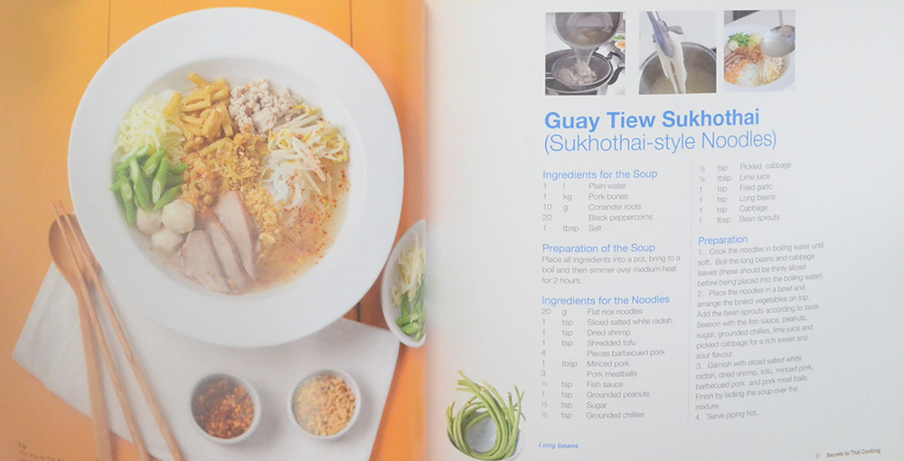 Secrets to Thai Cooking 3rd Edition (พร้อม CD)