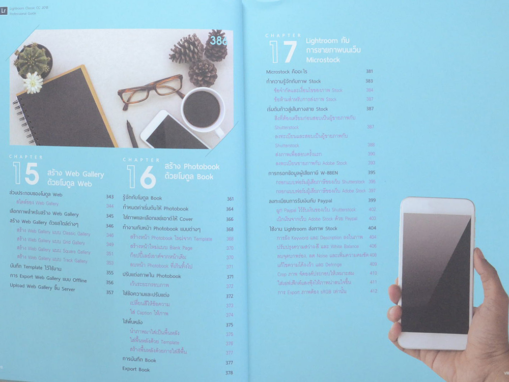Professional Guide Lightroom Classic CC 2018