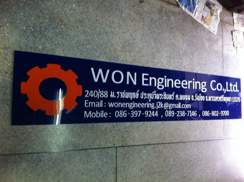 ป้ายอะคริลิก