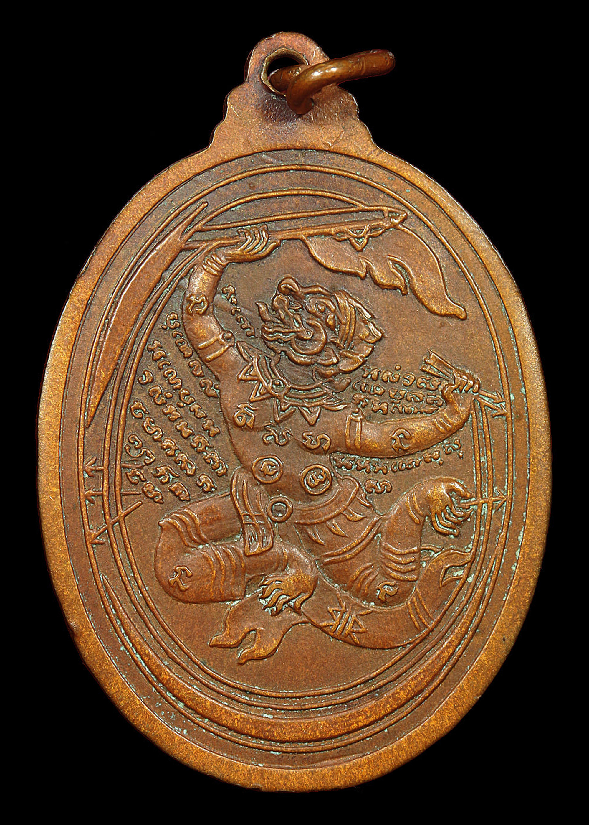 เหรียญพระอาจารย์หนู วัดทุ่งแหลม จ.ราชบุรี รุ่นอายุ89ปี ปี2527 เนื้อทองแดง บล็อกเงินนิยม ตอกโค๊ต๘๙ เหรียญประสบการณ์ของคนราชบุรี สภาพสวยคลาสสิค