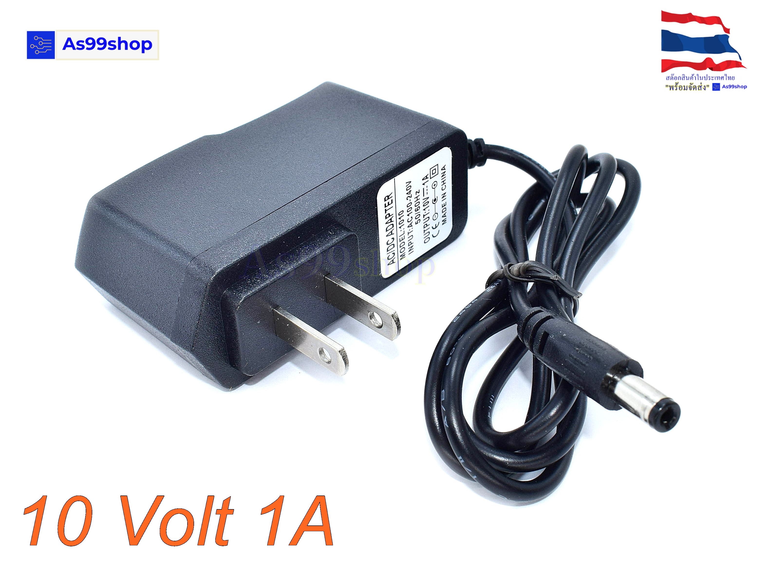 10V/1A Power Adapter AC100-240V Output DC 10V 1A US Plug