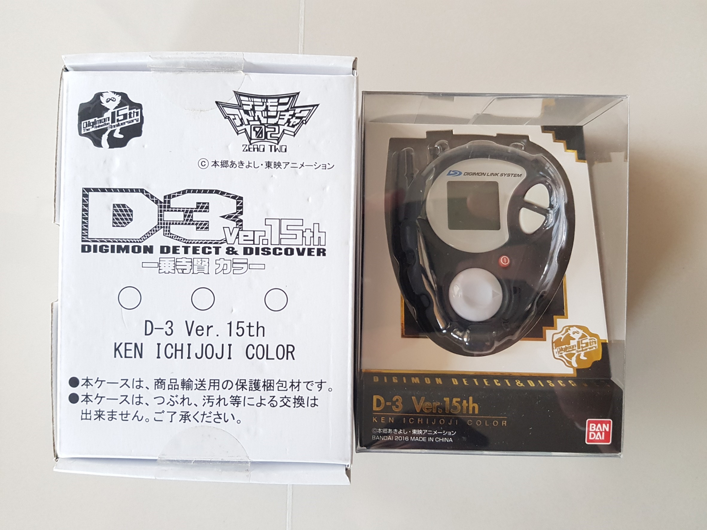 Digivice D3 ver.15 th สี Ken ichijouji color [Lot JP]