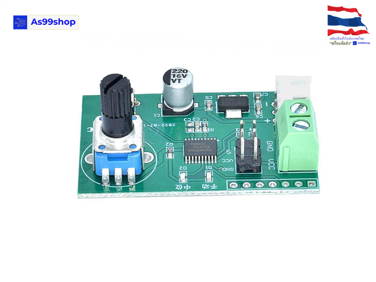 Servo Tester ทดสอบเซอร์โว MG995,SG90