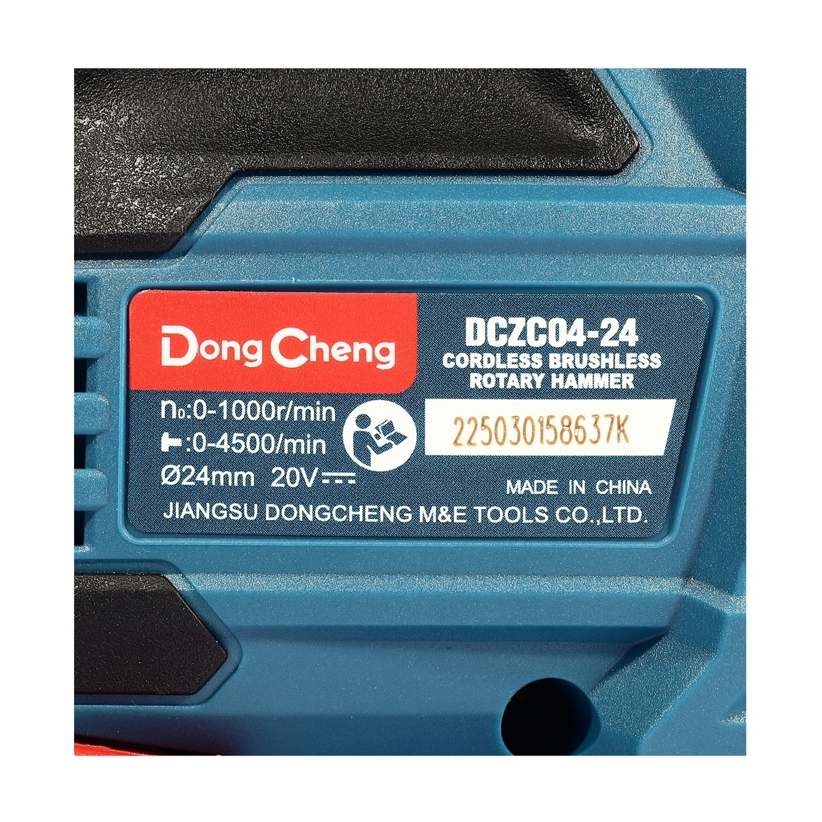 Dong Cheng DCZC04-24-EM สว่านโรตารี่ไร้สาย 24mm 3ระบบ 20V แบตx2