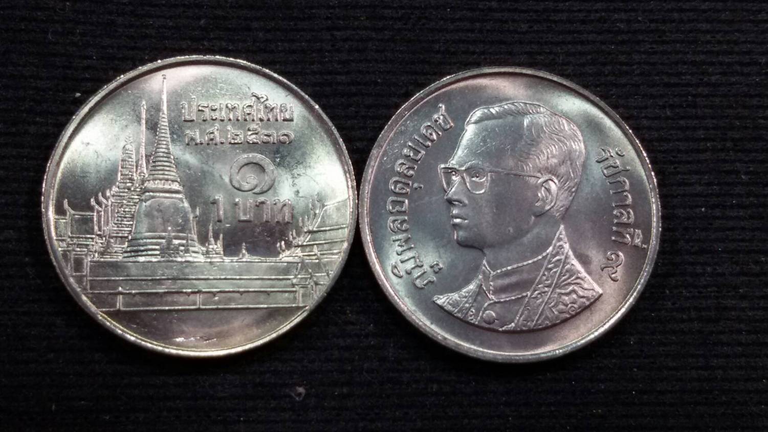 เหรียญ 1 บาท ปี2531 UNC