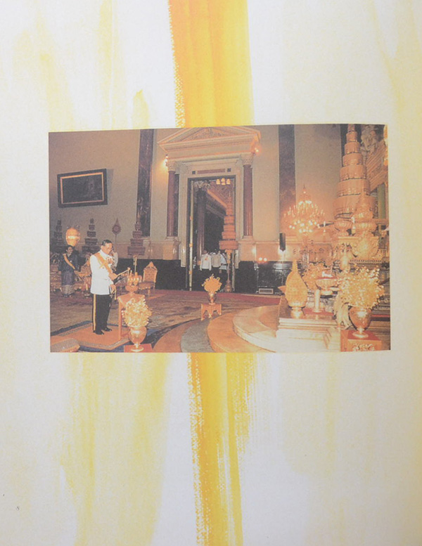 ที่ระลึกแสตมป์ทอง (ด้วยรัก)