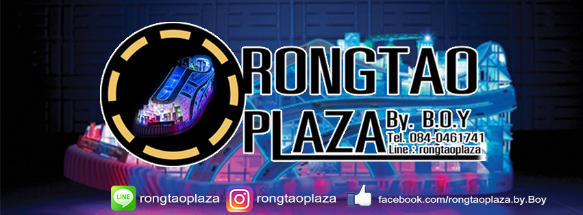 rongtaoplaza