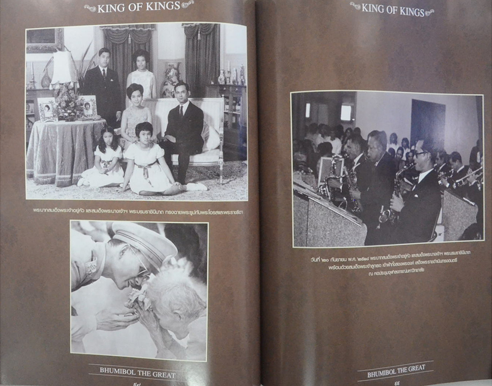 KING OF KINGS BHUMIBOL THE GREAT