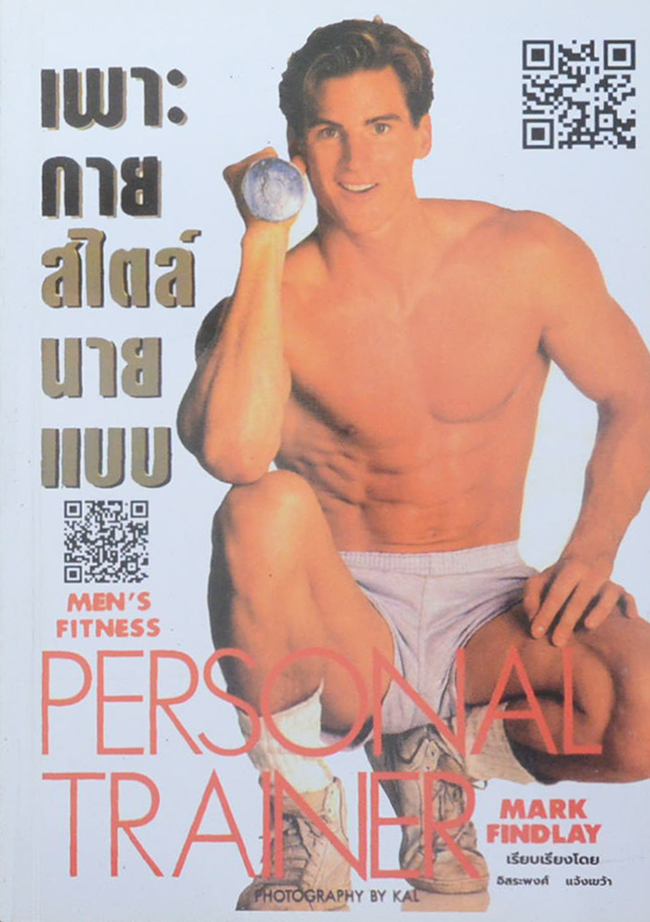 รวมเรื่อง (3 เล่ม)