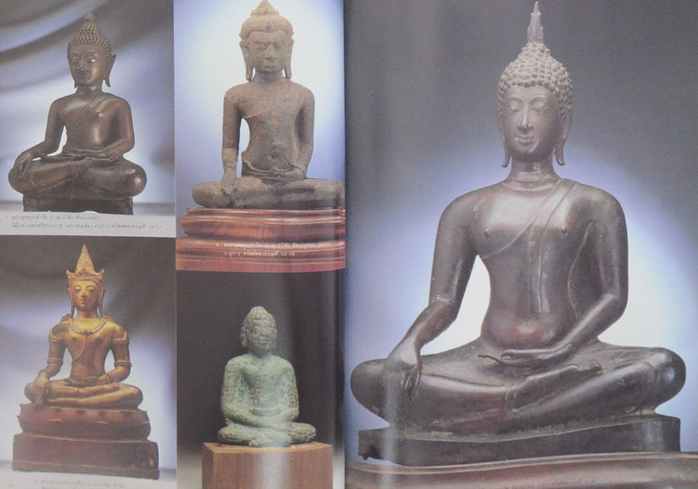 นายสวัสดิ์ โอสถานุเคราะห์ (ศิลปวัตถุ)