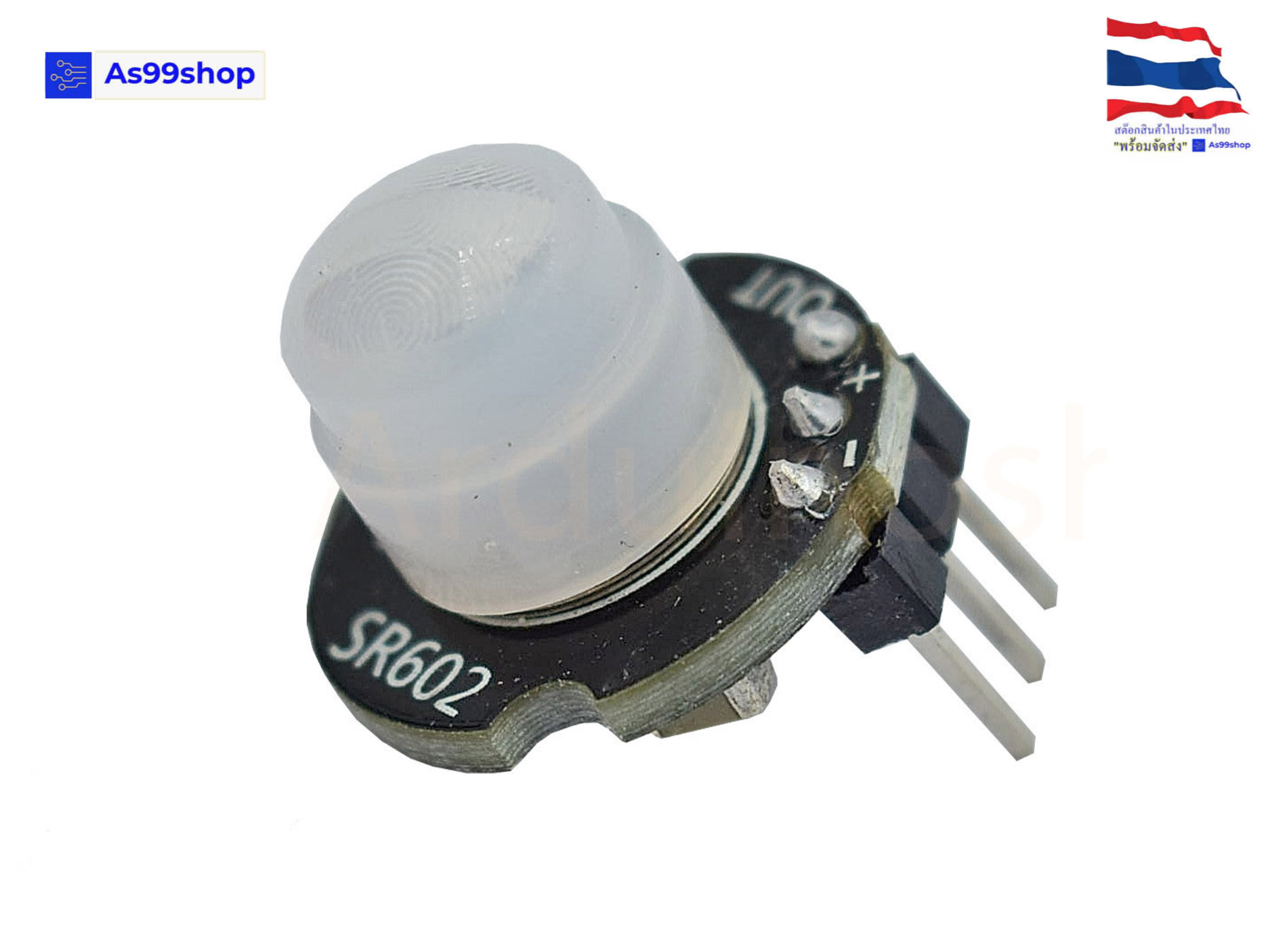 MH-SR602 MINI Motion Sensor Detector Module เซ็นเซอร์จับความเคลื่อนไหว