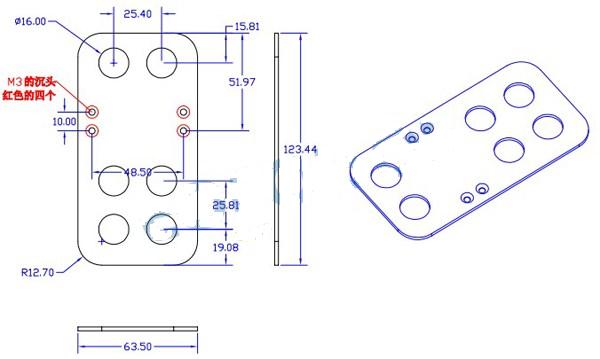 ชุดคิดแขนกล Big foot robot bracket /robot accessories