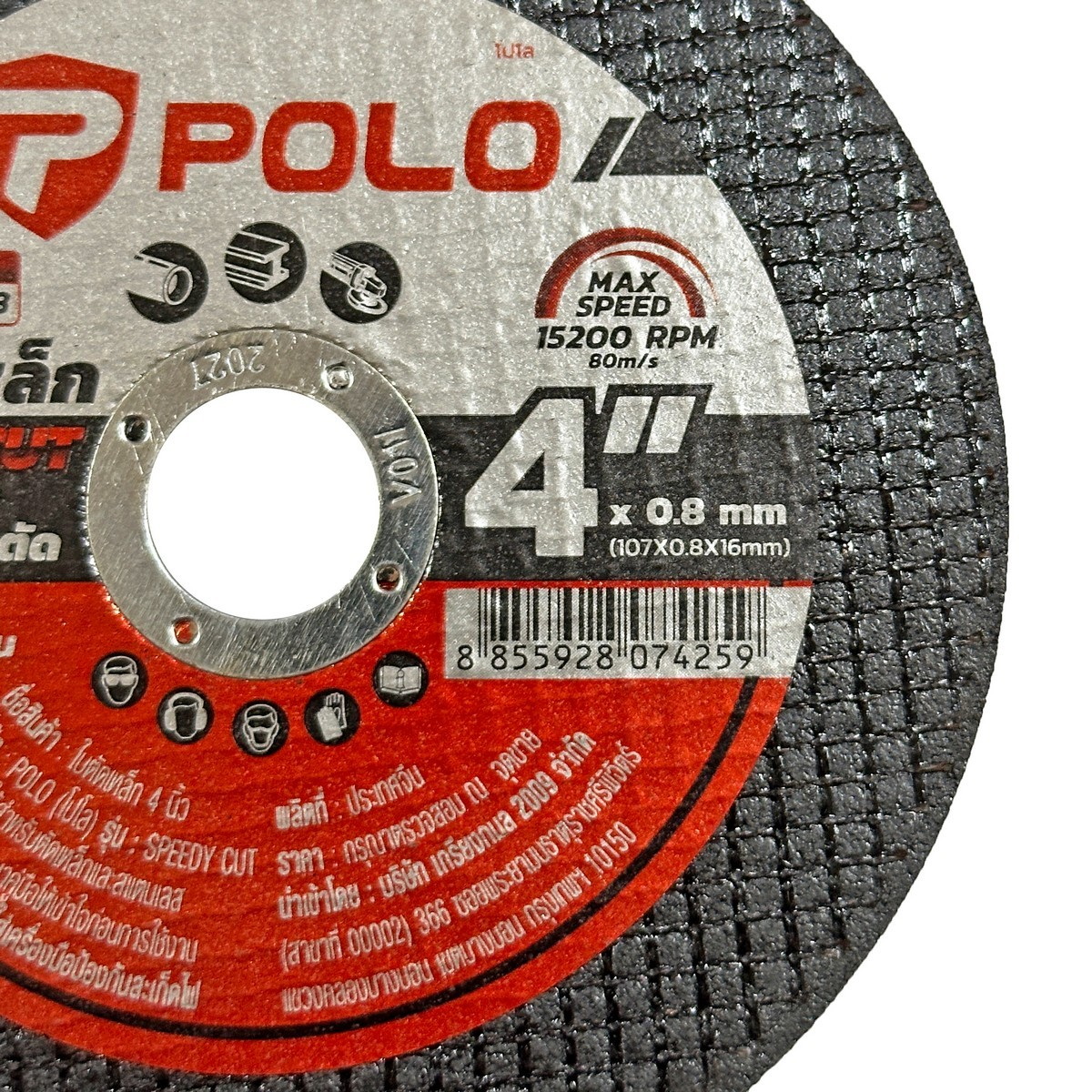 POLO แผ่นตัดเหล็ก,ตัดสแตนเลส Speedy Cut 4"x0.8mm รู 16mm