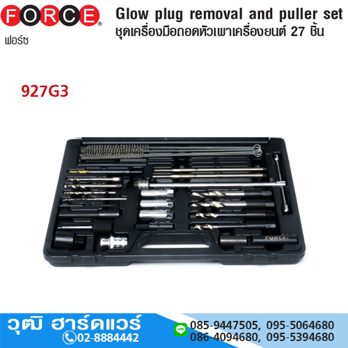 FORCE 927G3 ชุดถอดหัวเผาเครื่องยนต์ 27ชิ้น