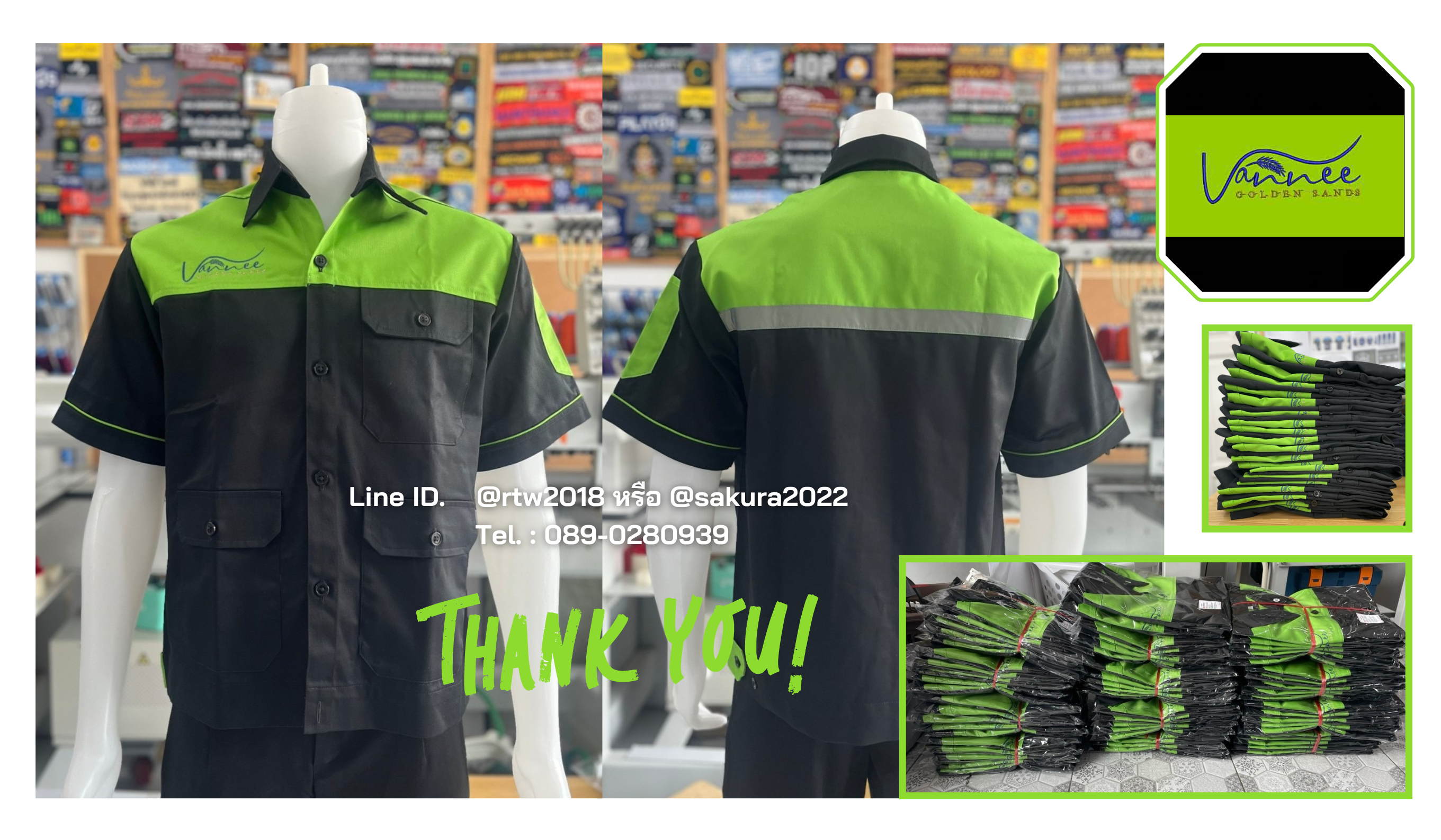 เสื้อช็อปปักโลโก้ เสื้อช็อปปักโลโก้