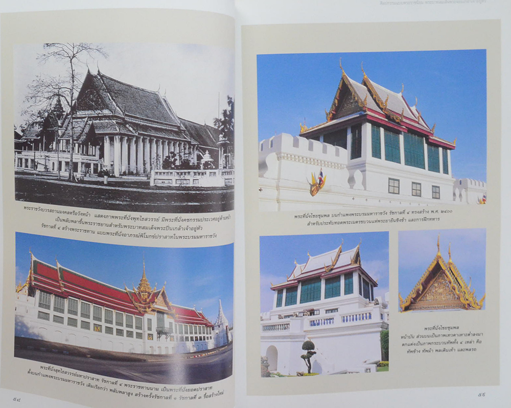 ศิลปกรรมแบบพระราชนิยม พระบาทสมเด็จพระจอมเกล้าเจ้าอยู่หัว