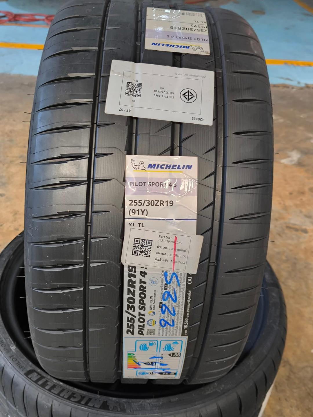 ยาง MICHELIN PILOT SPORT 4S ขนาด 275/35-19ราคาพิเศษ สั่งได้