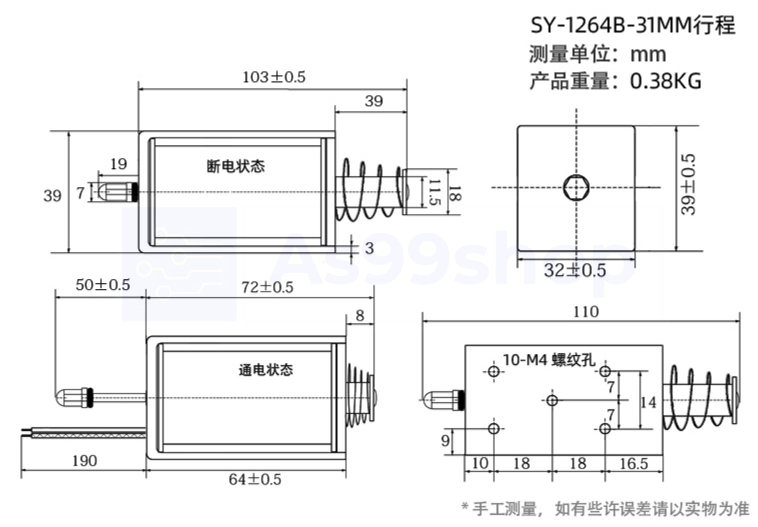 LY1264B push-pull solenoid 24Vdc 30mm