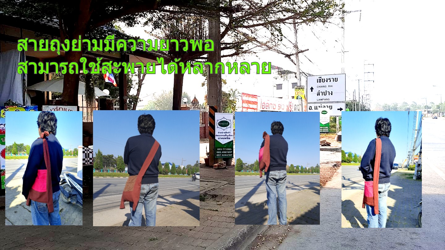 ย่ามผ้าพื้นเมืองย่ามสะพายถุงย่ามใส่ของ