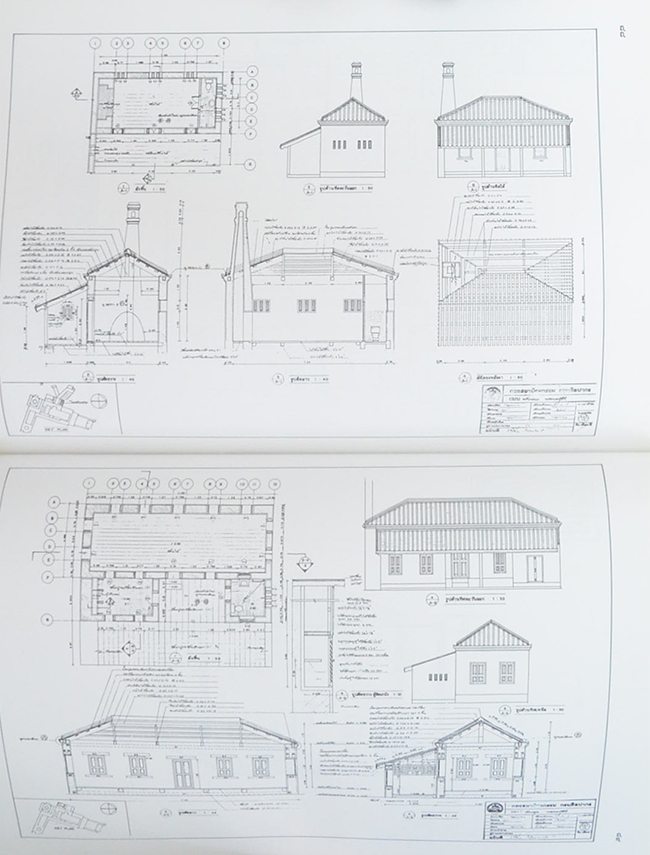 อุทยานประวัติศาสตร์พระนครคีรี (ขายตามสภาพ)