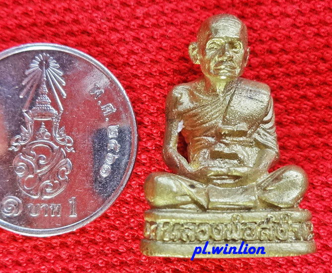 รูปหล่อ หลวงพ่อสง่า วัดบ้านหม้อ อุดกริ่ง