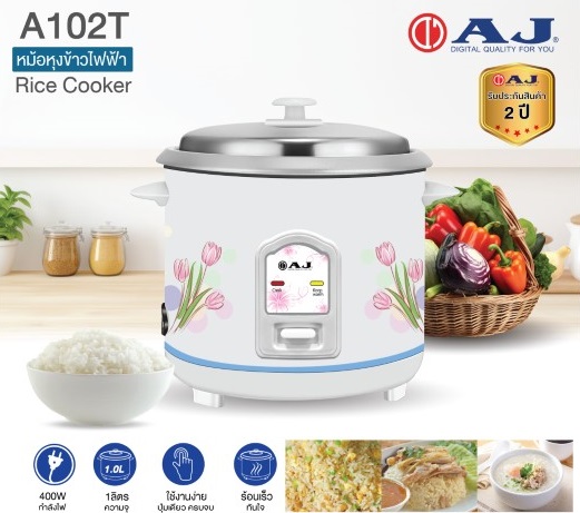 AJ หม้อหุงข้าวไฟฟ้า 1 ลิตร รุ่น A102T กำลังไฟ 400วัตต์ วัสดุอย่างดี แถมฟรี! ทัพพีถ้วยตวง รับประกัน 2 ปี