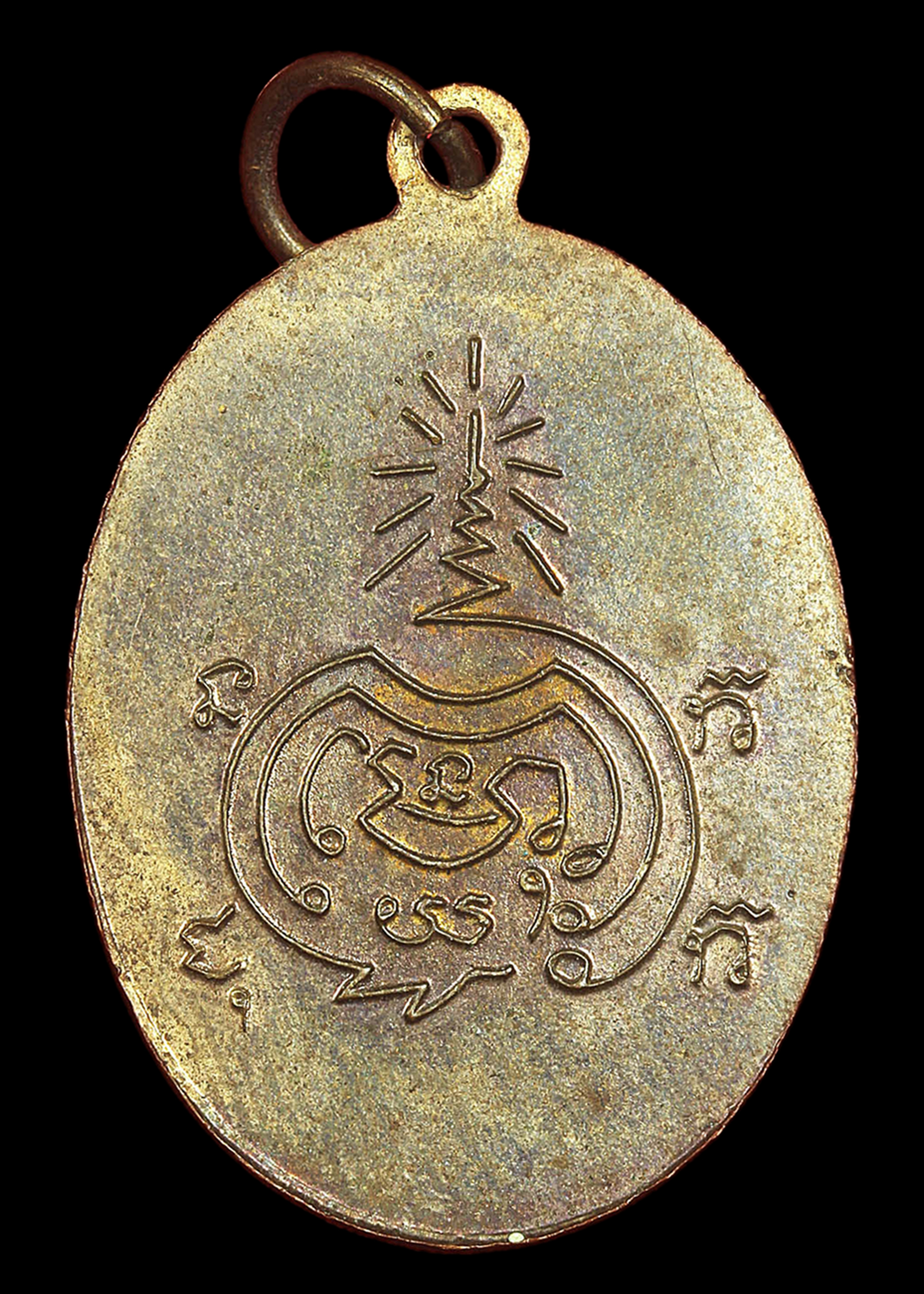 เหรียญหลวงพ่อเขียน วัดสำนักขุนเณร ออกวัดชัยมงคล จ.พิจิตร ปี2517 เนื้อทองแดงกะไหล่ทองเดิมๆ สวยแชมป์