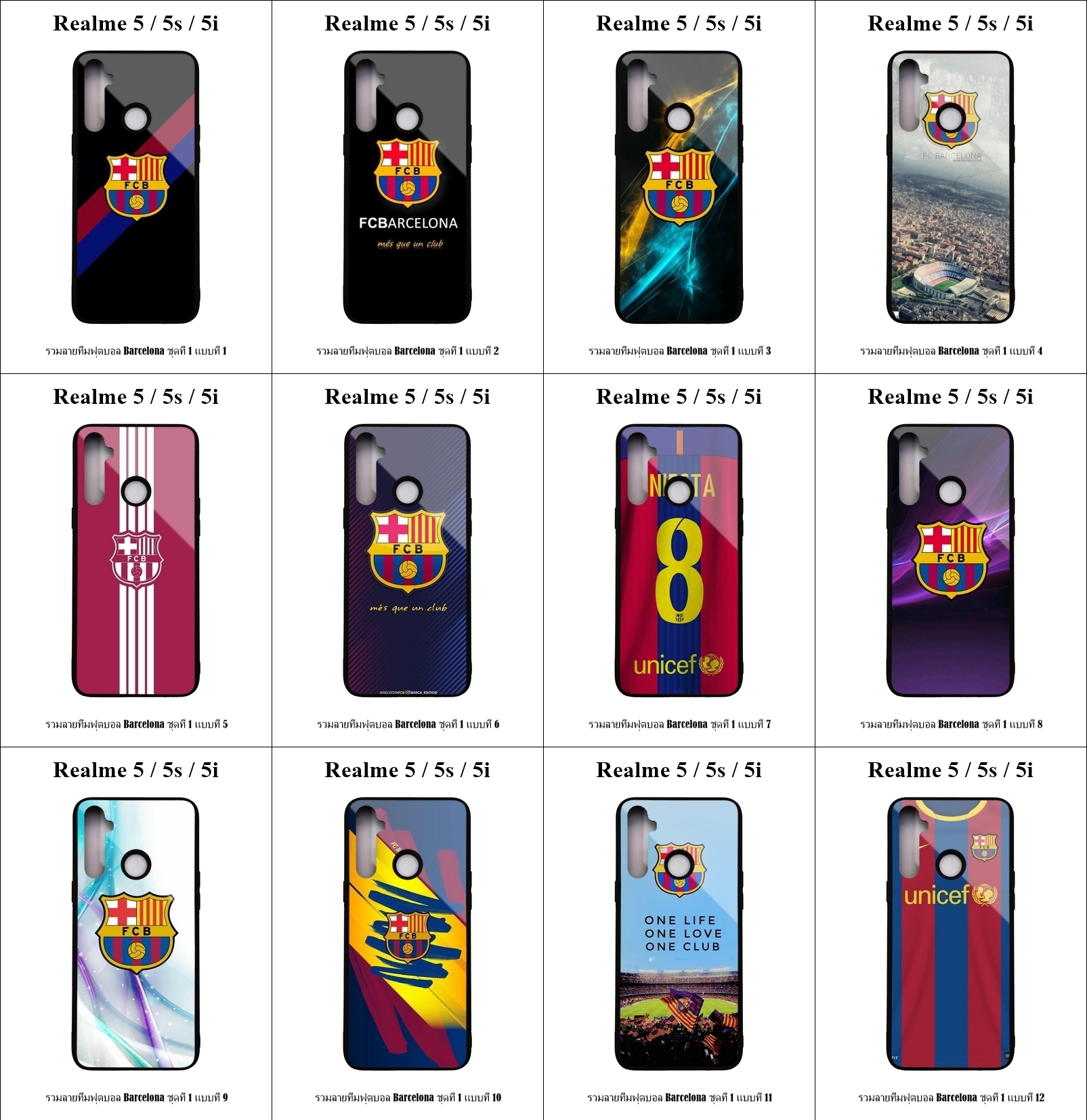 เคส Realme 5 / 5s / 5i รวมลายทีมฟุตบอล Barcelona ชุดที่ 1 (มีลายให้เลือก 147 แบบ)