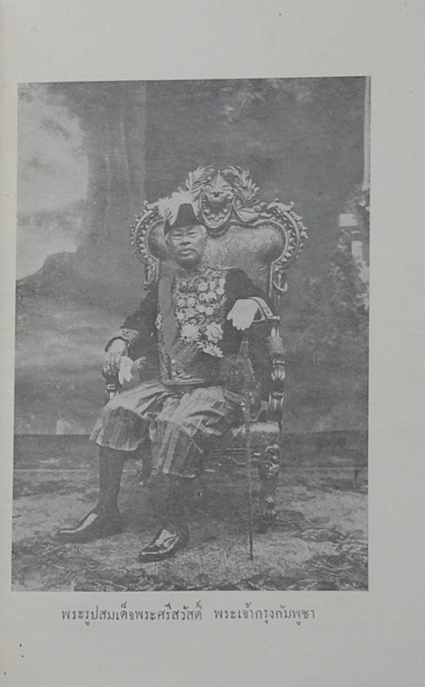 ลัทธิธรรมเนียมต่างๆ ภาคที่ 20