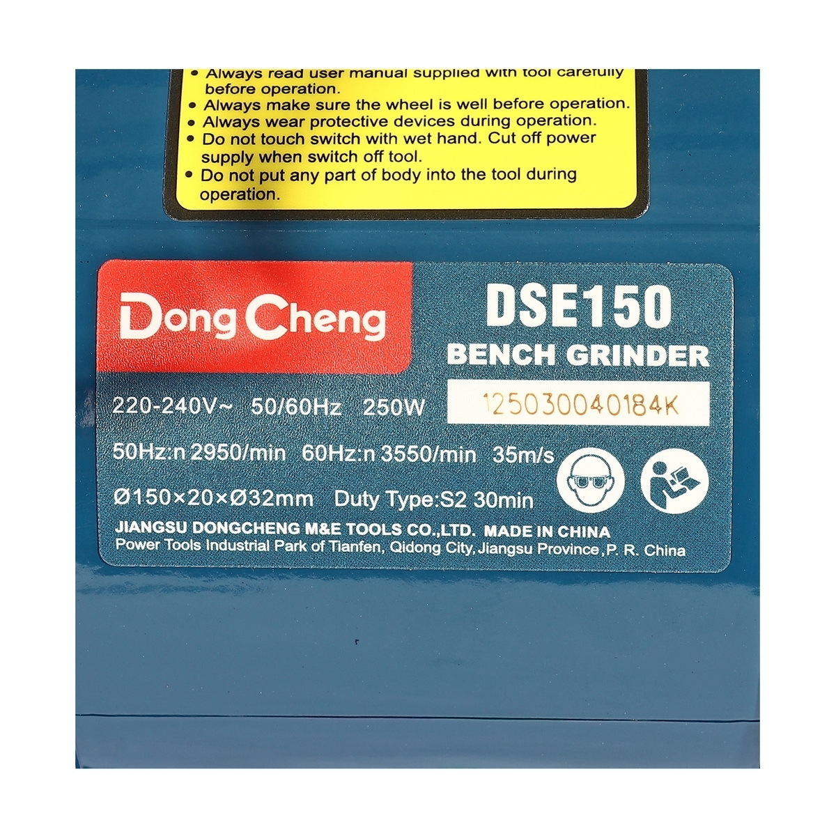 Dong Cheng DSE150 มอเตอร์หินเจียร 6" 250W