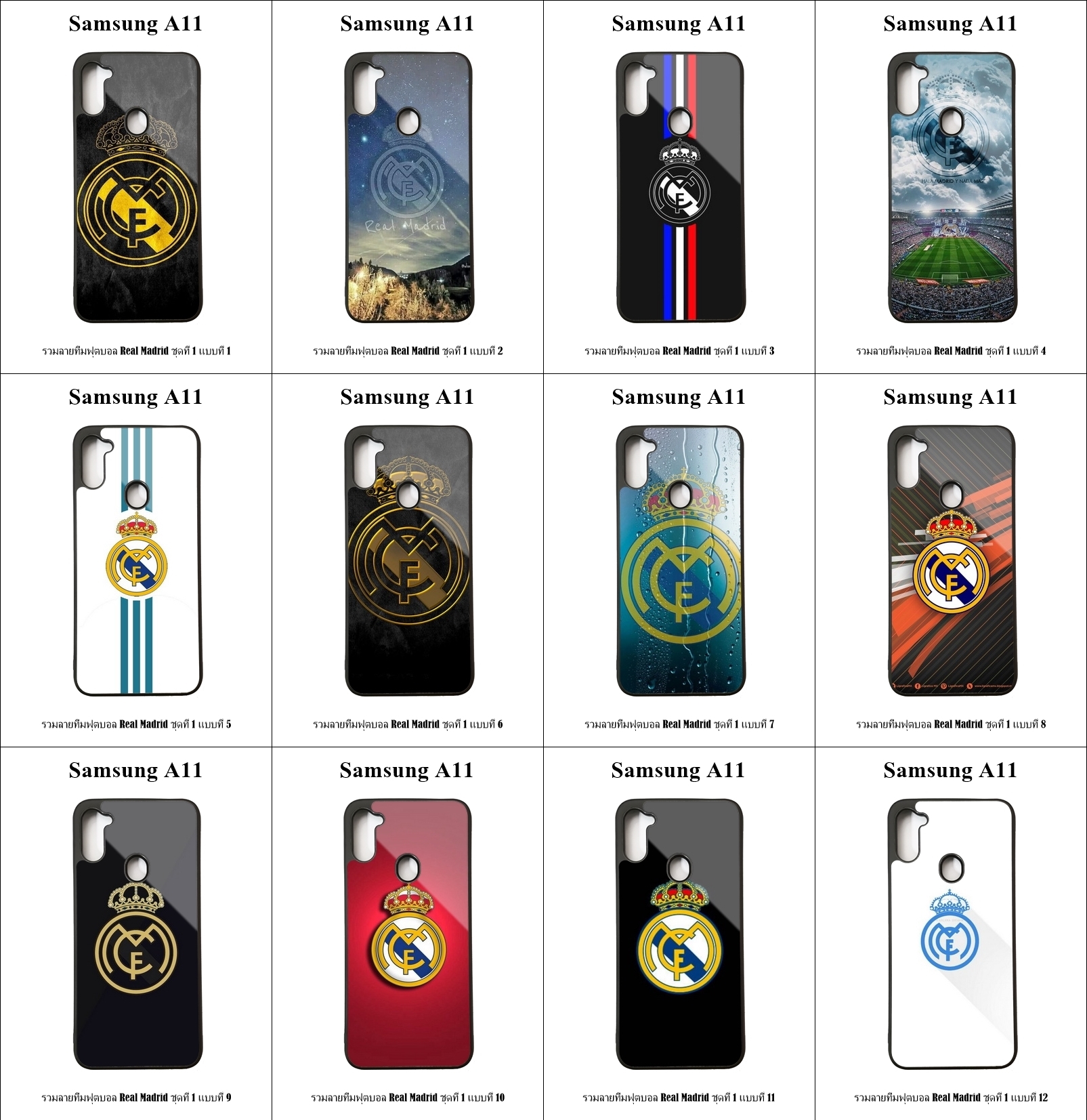 เคส Samsung A11 รวมลายทีมฟุตบอล Real Madrid ชุดที่ 1 (มีลายให้เลือก 257 แบบ)