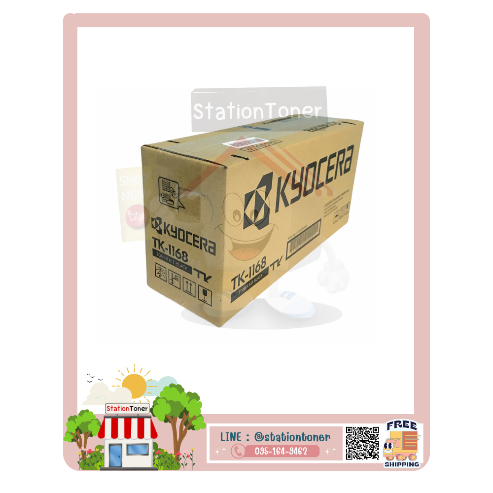 TK-1168