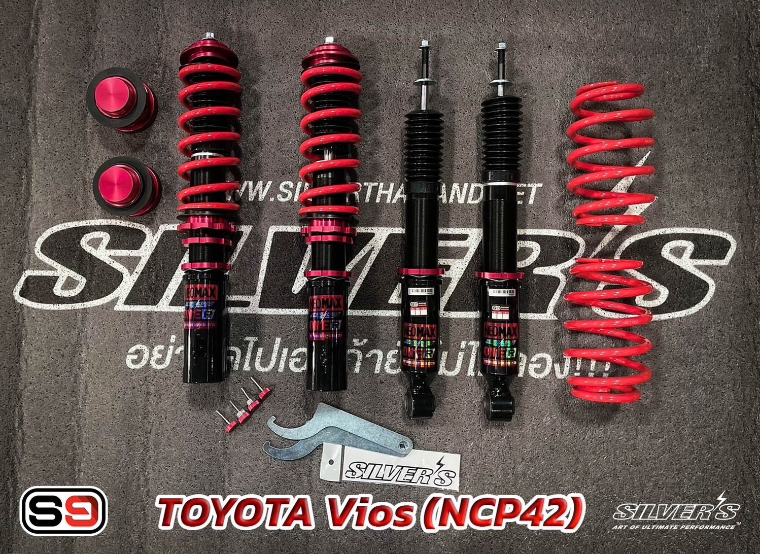 โช๊คอัพสตรัทปรับเกลียว Silver’s รุ่น Neo Max One สำหรับรถรุ่น TOYOTA VIOS NCP42