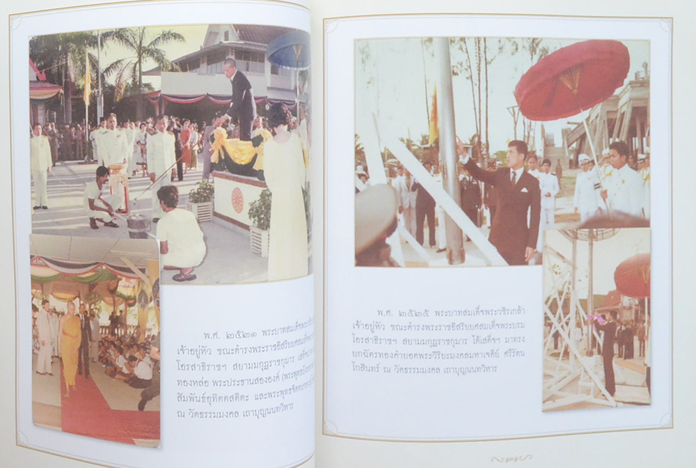 สมเด็จพระญาณชิโรดม (ชีวประวัติ-ผลงาน)