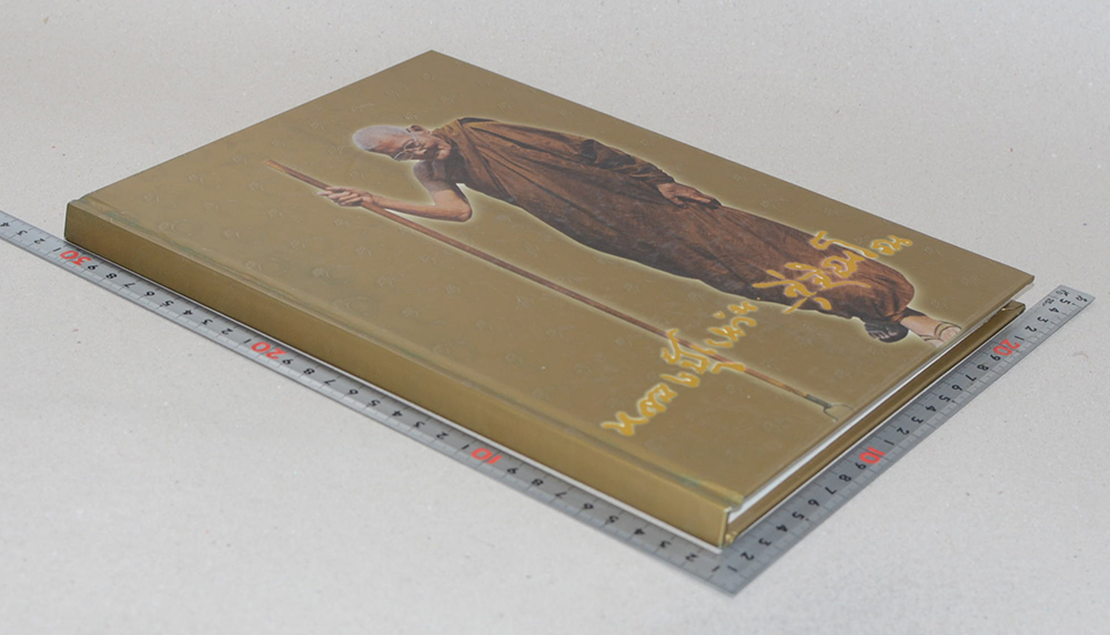 หลวงปู่แหวน สุจิณฺโณ