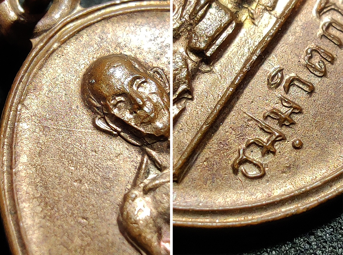 เหรียญสังฆาฏิเล็ก(นักกล้ามเล็ก) เจ้าคุณนรฯ วัดเทพศิรินทร์ ปี2513 เนื้อทองแดงผิวไฟ บล็อกนิยม หูขีด ม.ขีด สภาพสวยแบบนี้หายากครับ