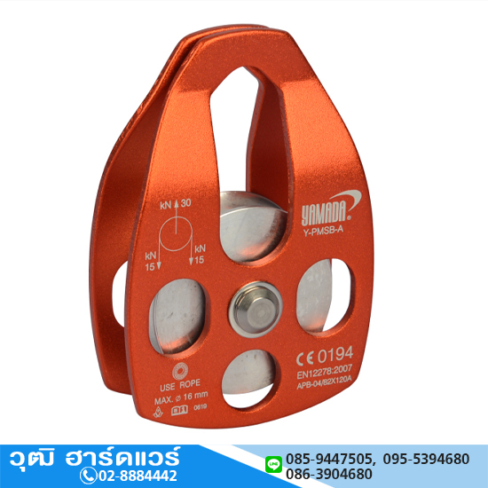 YAMADA รุ่น Y-PMSB-A รอกเดี่ยวใหญ่แบบสไลด์เปิด มีลูกปืน