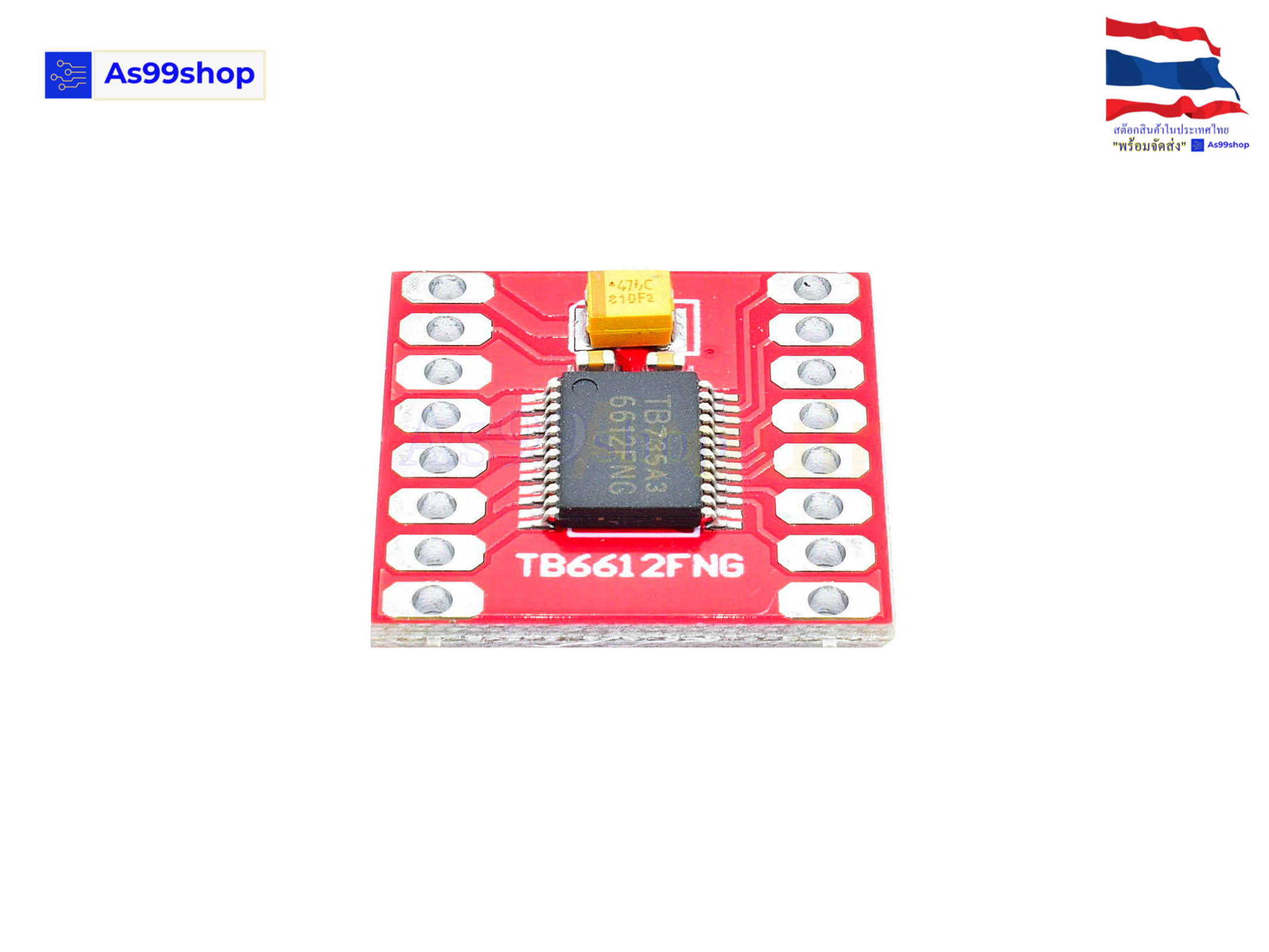 Dual Dc Stepper Motor Drive Controller Board Module TB6612FNG Replace L298N Ic