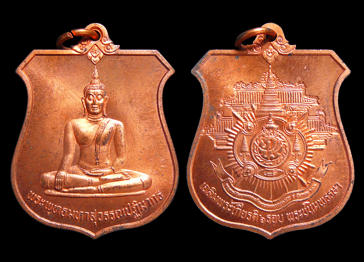 เหรียยพระพุทธมหาสุวรรณปฏิมากร วัดไตรมิตรวิทยาราม รุ่นเฉลิมพระเกียรติ 6รอบพระชนมพรรษา ปี2542
