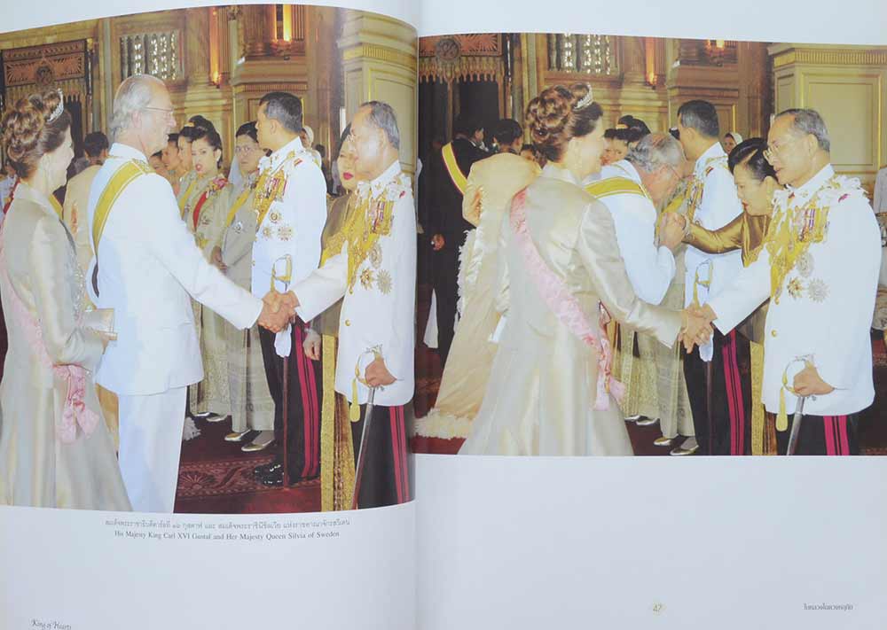 ในหลวงในดวงหฤทัย (พร้อมกล่อง)