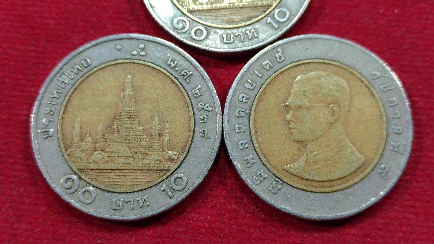 เหรียญ 10 บาทปี38 ผ่านใช้ หายาก