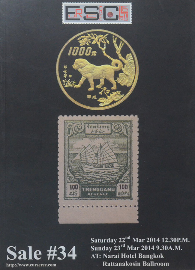 Eur-Seree Collecting Co., Ltd. Sale # 34 Rare Stamps-Coins-Banknotes-Collectbles