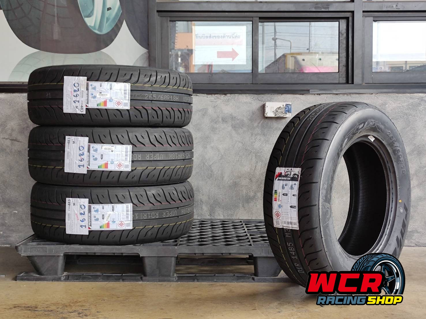 ยาง RAIDEN VIPER RD1R ขนาดยาง 265/60R18