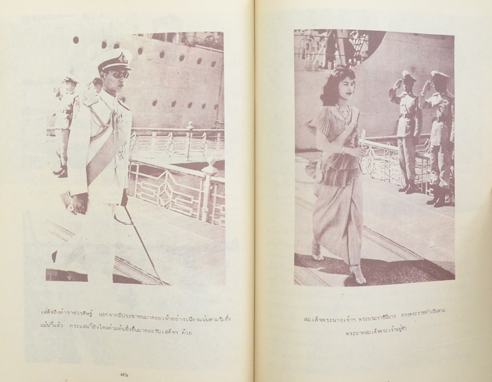 พระภัทรมหาราช