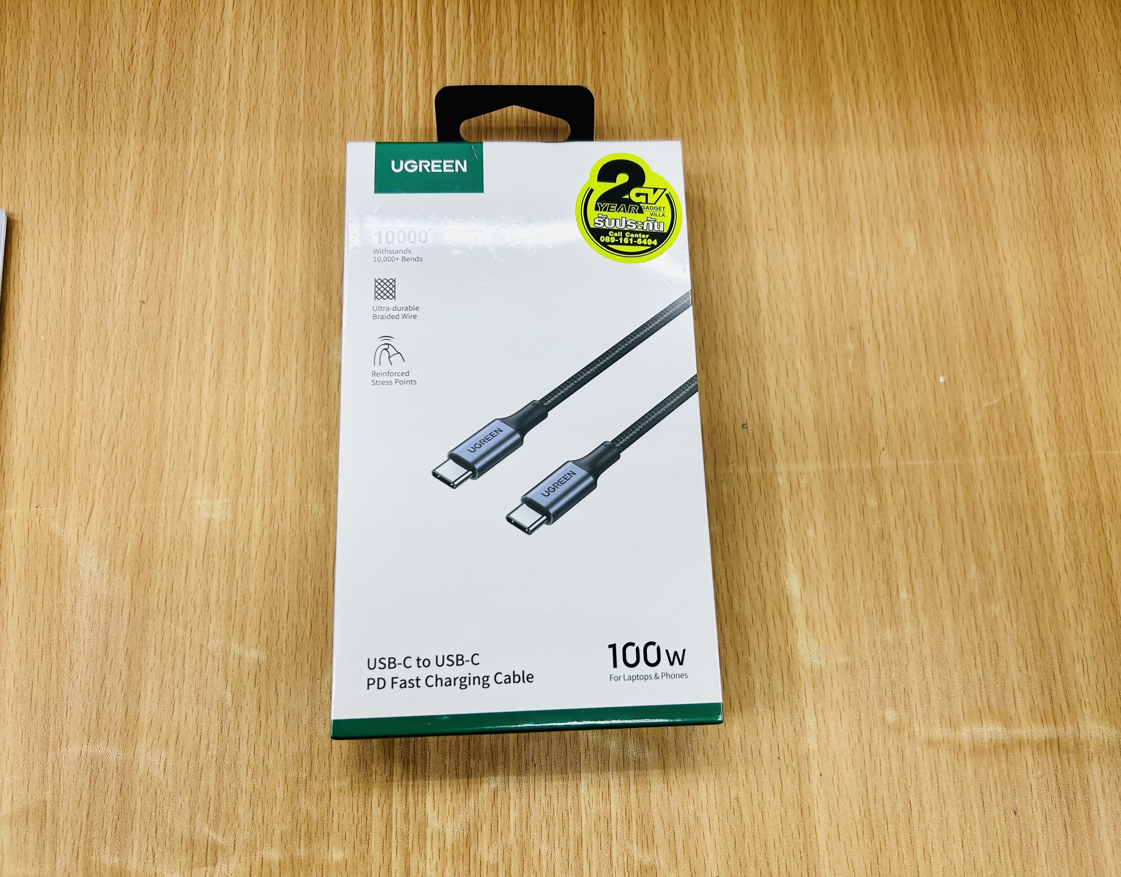 UGREEN 70427 USB-C Cable Aluminum Case with Braided 1m.