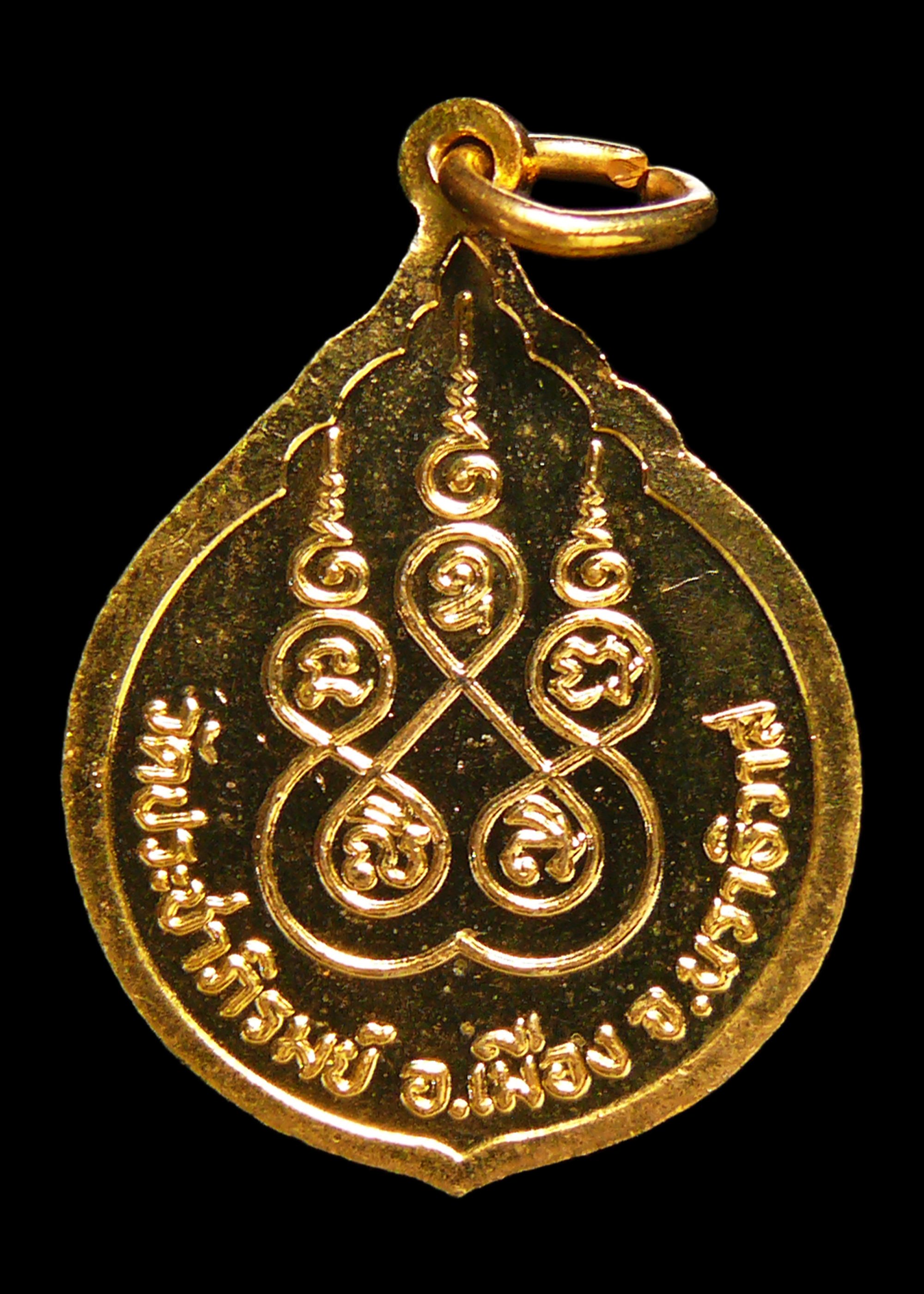 เหรียญหลวงพ่อเซ่ง วัดประชาภิรมย์ จ.นราธิวาส กะไหล่ทองลงยาสีขาว